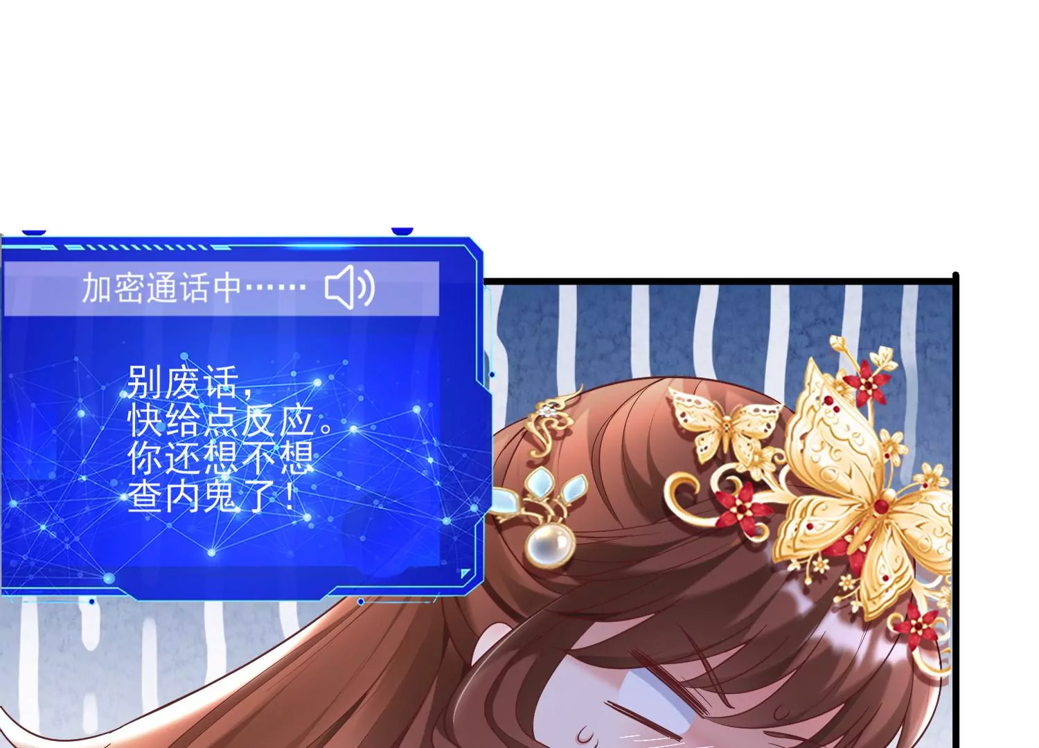 67话 我爱你，老婆(1/2)-第68话