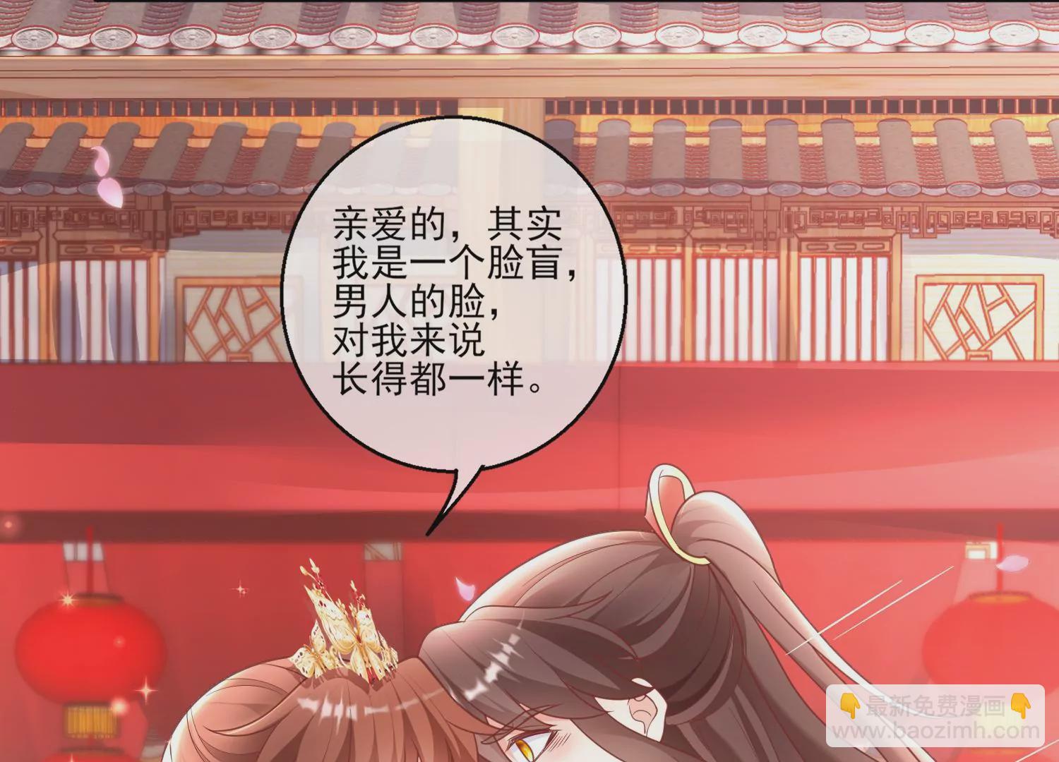 67话 我爱你，老婆(1/2)-第68话