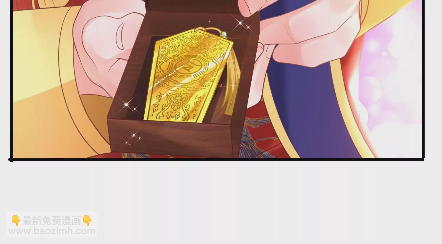 67话 我爱你，老婆(1/2)-第68话