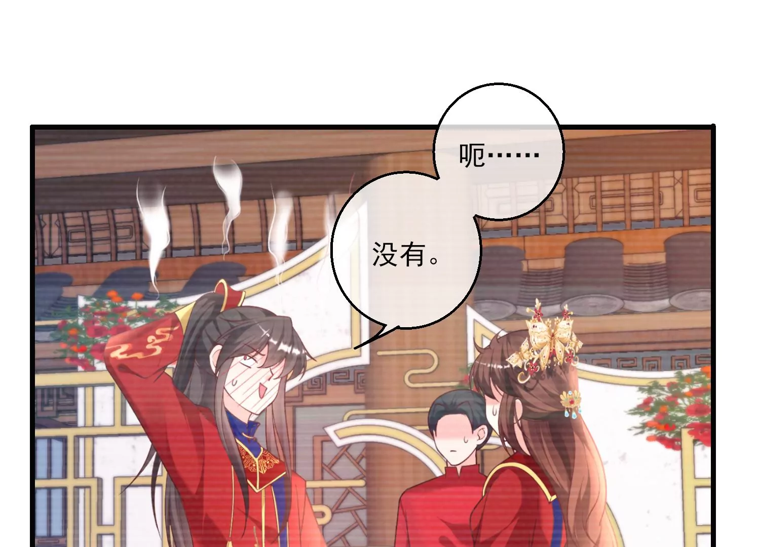 67话 我爱你，老婆(1/2)-第68话