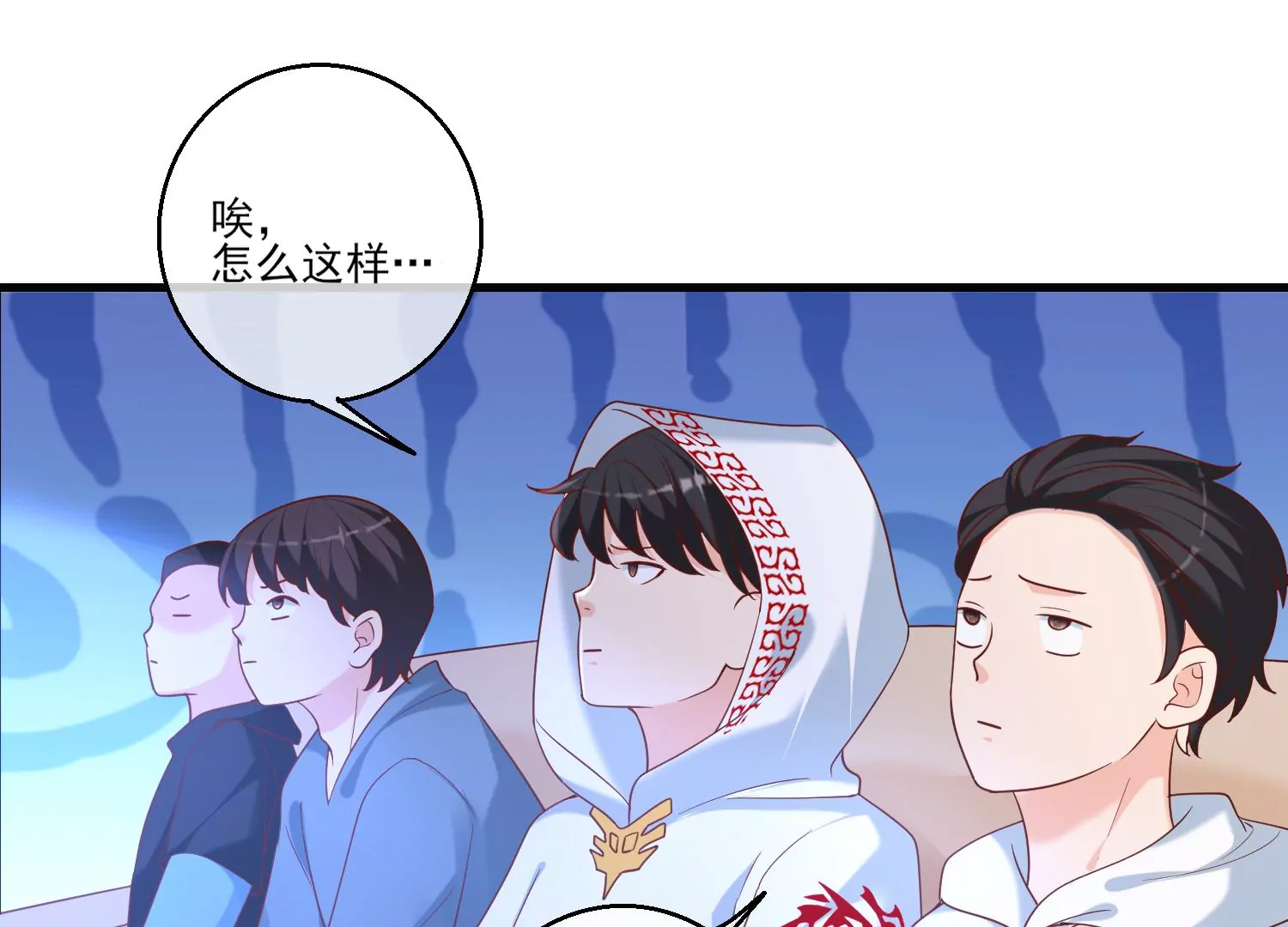 67话 我爱你，老婆(1/2)-第68话