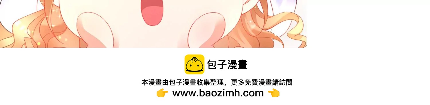 我是漫畫女主角 - 67話 我愛你，老婆(2/2) - 3