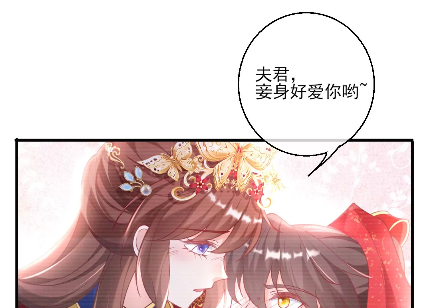 67话 我爱你，老婆(1/2)-第68话