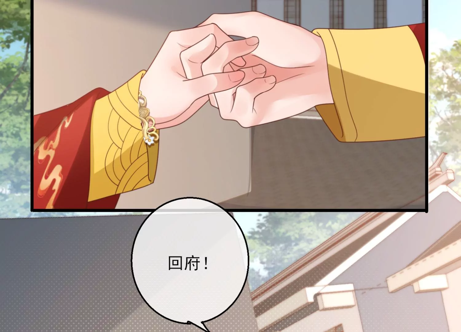 69话 你比妖更可恶(1/3)-第70话