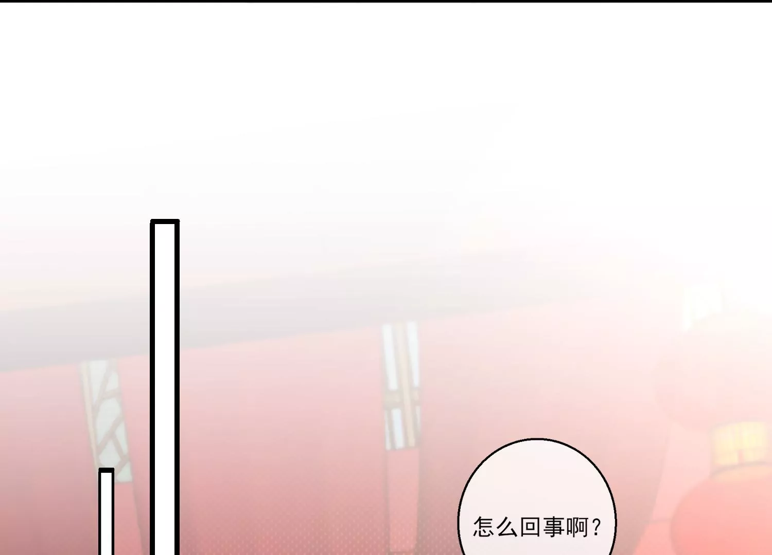 69话 你比妖更可恶(1/3)-第70话