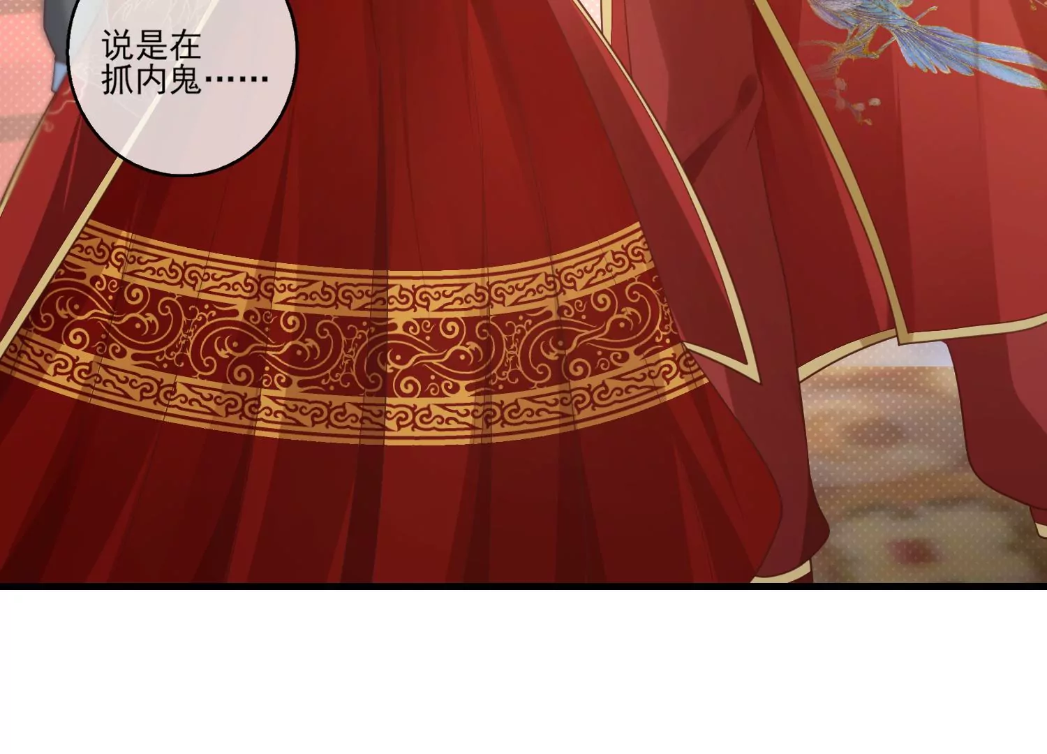 69话 你比妖更可恶(1/3)-第70话