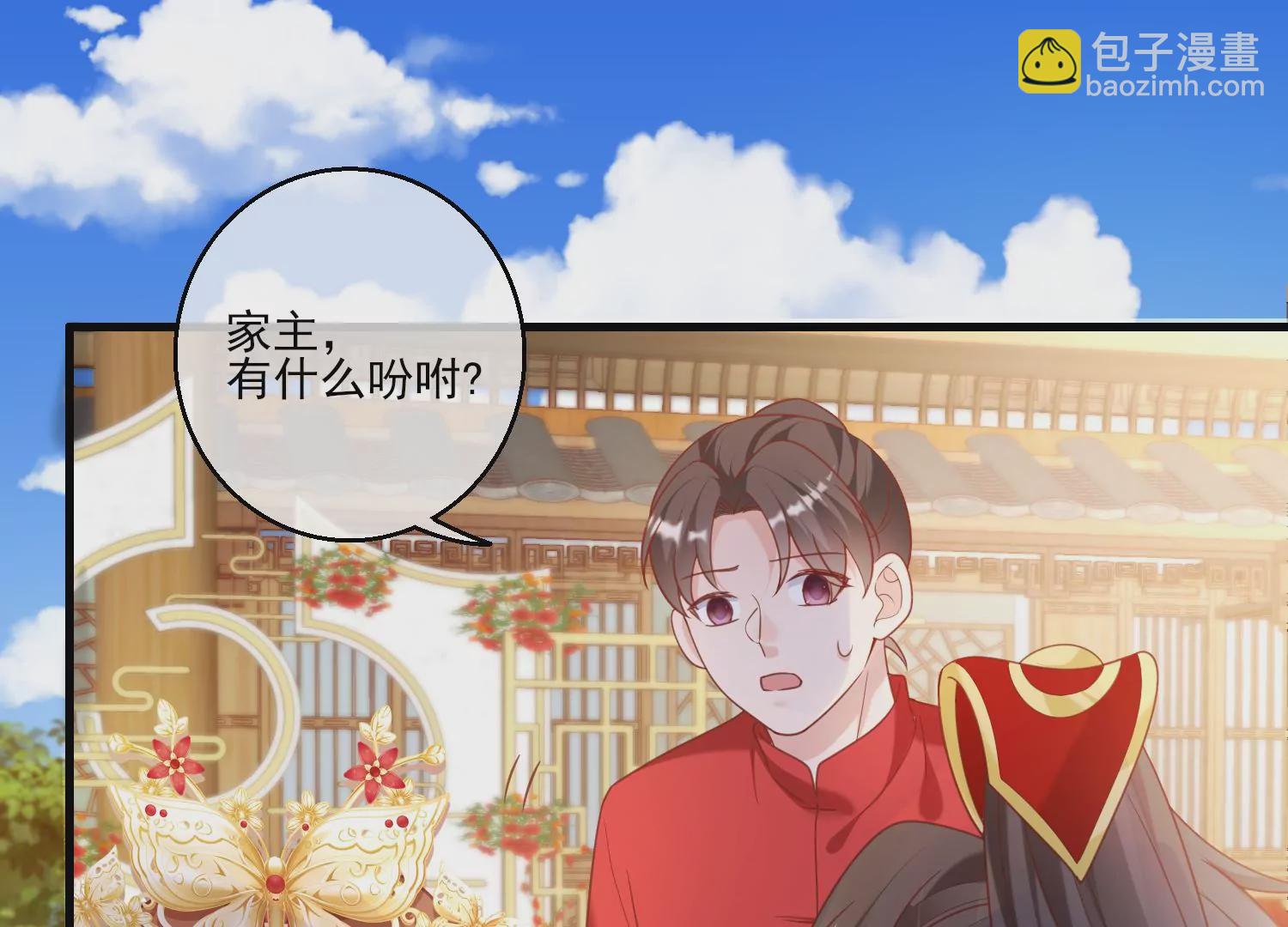 69话 你比妖更可恶(1/3)-第70话