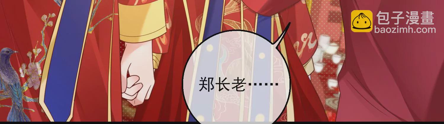 69话 你比妖更可恶(1/3)-第70话