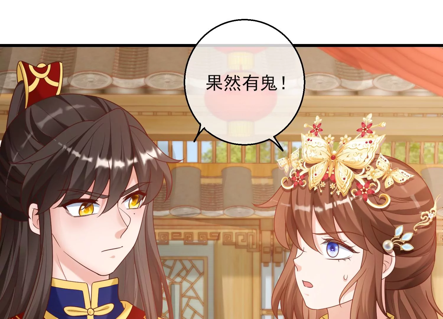 69话 你比妖更可恶(1/3)-第70话