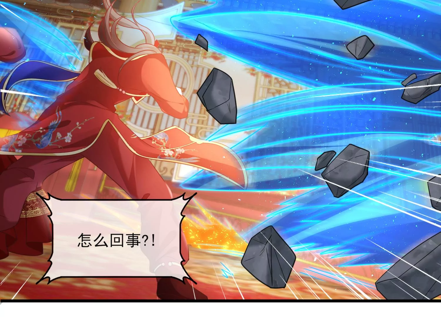 69话 你比妖更可恶(1/3)-第70话