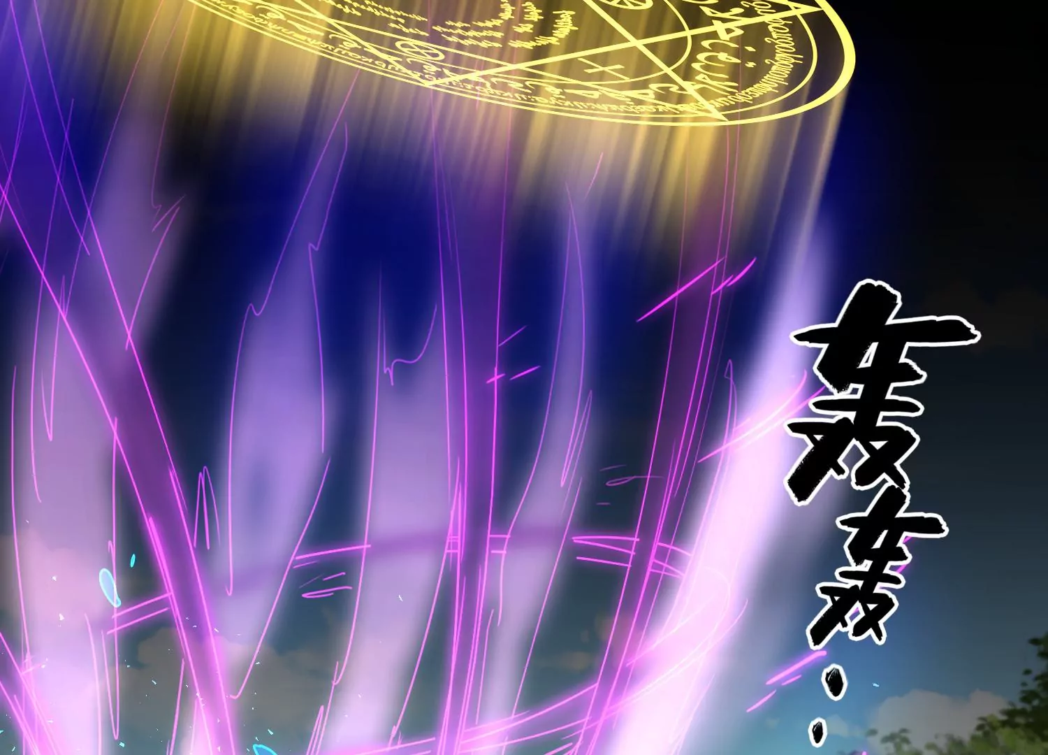 69话 你比妖更可恶(1/3)-第70话