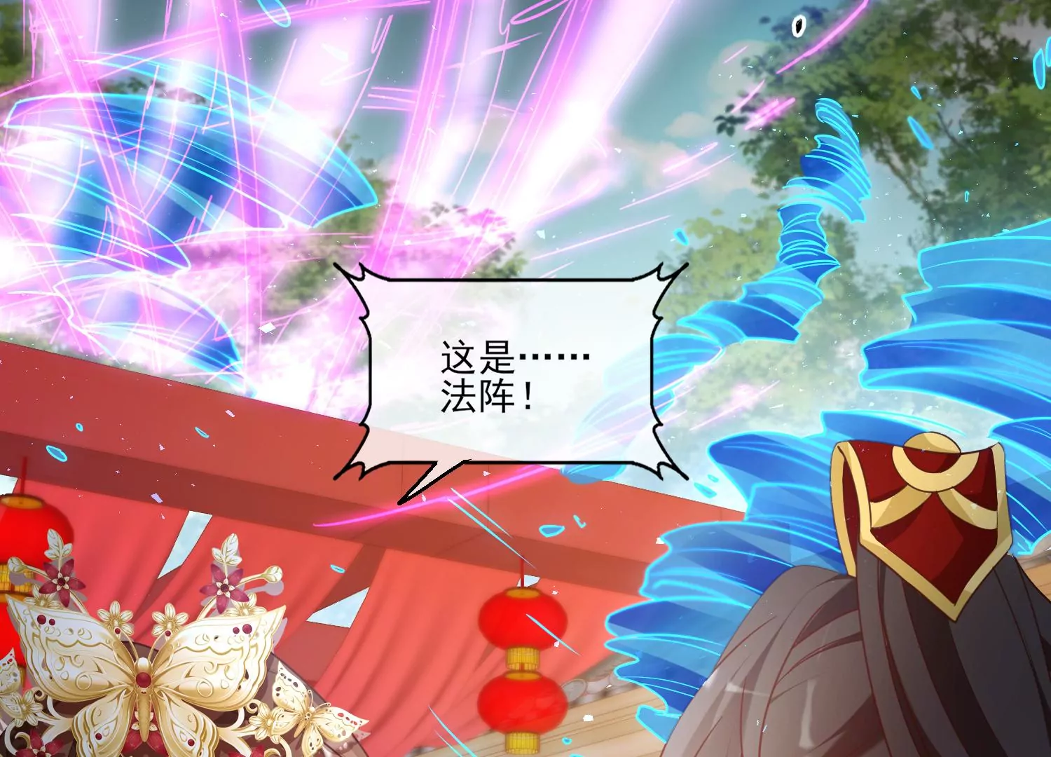 69话 你比妖更可恶(1/3)-第70话