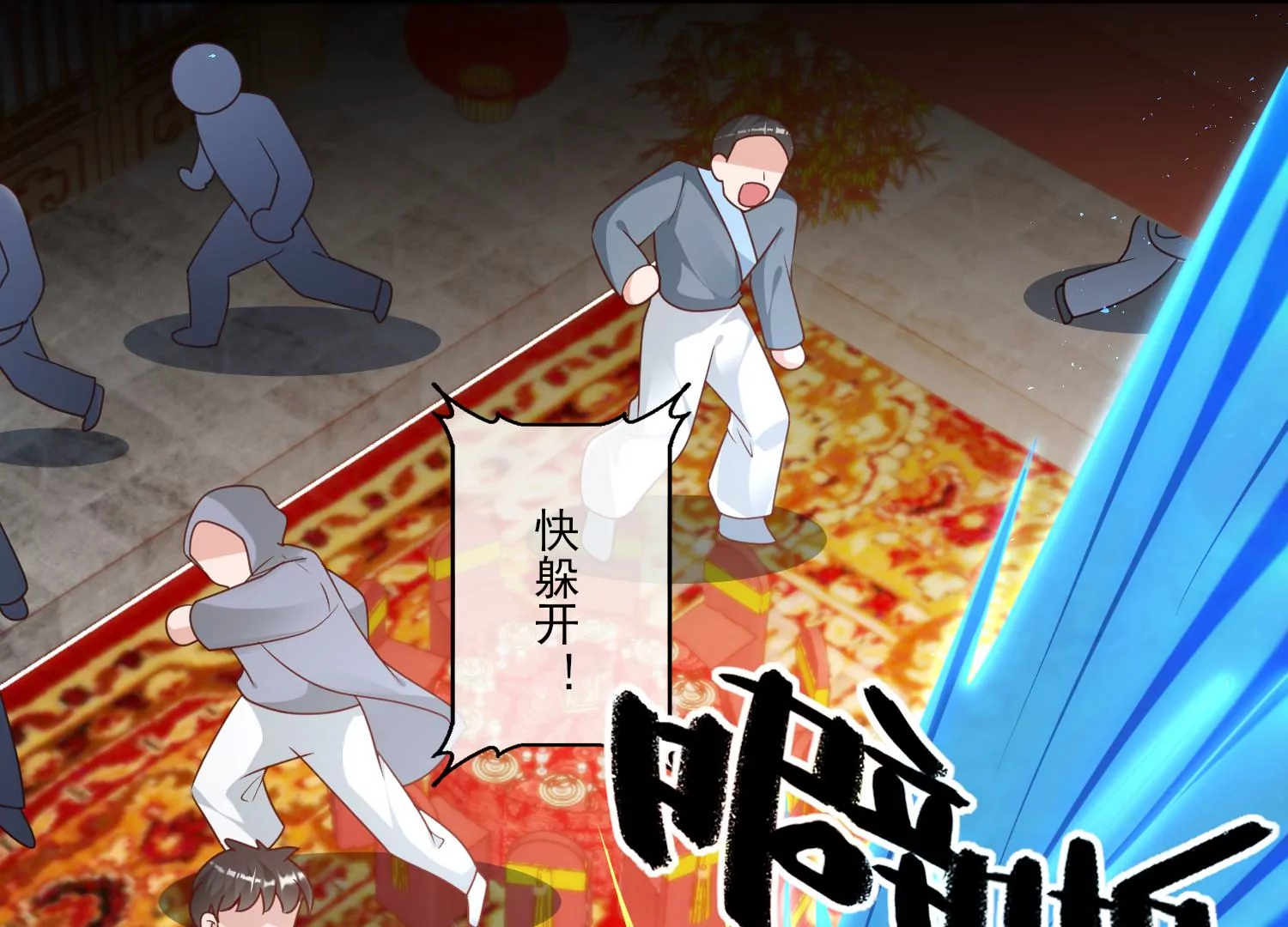 69话 你比妖更可恶(1/3)-第70话