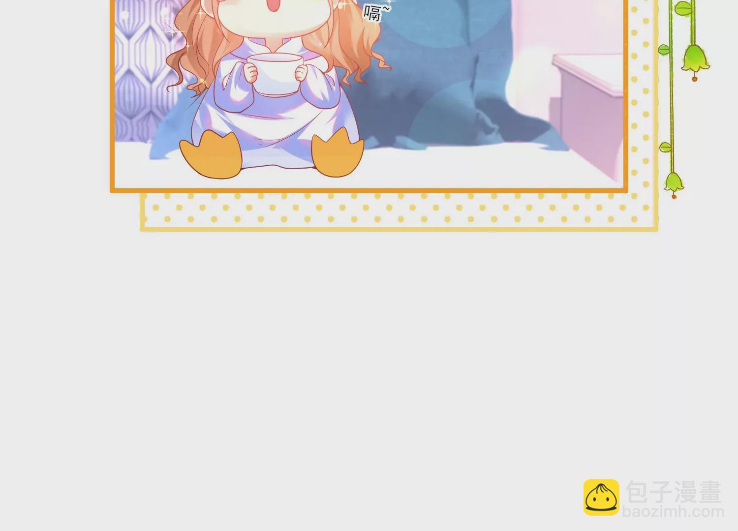 07话 不要打扰我们亲热(1/2)-第8话