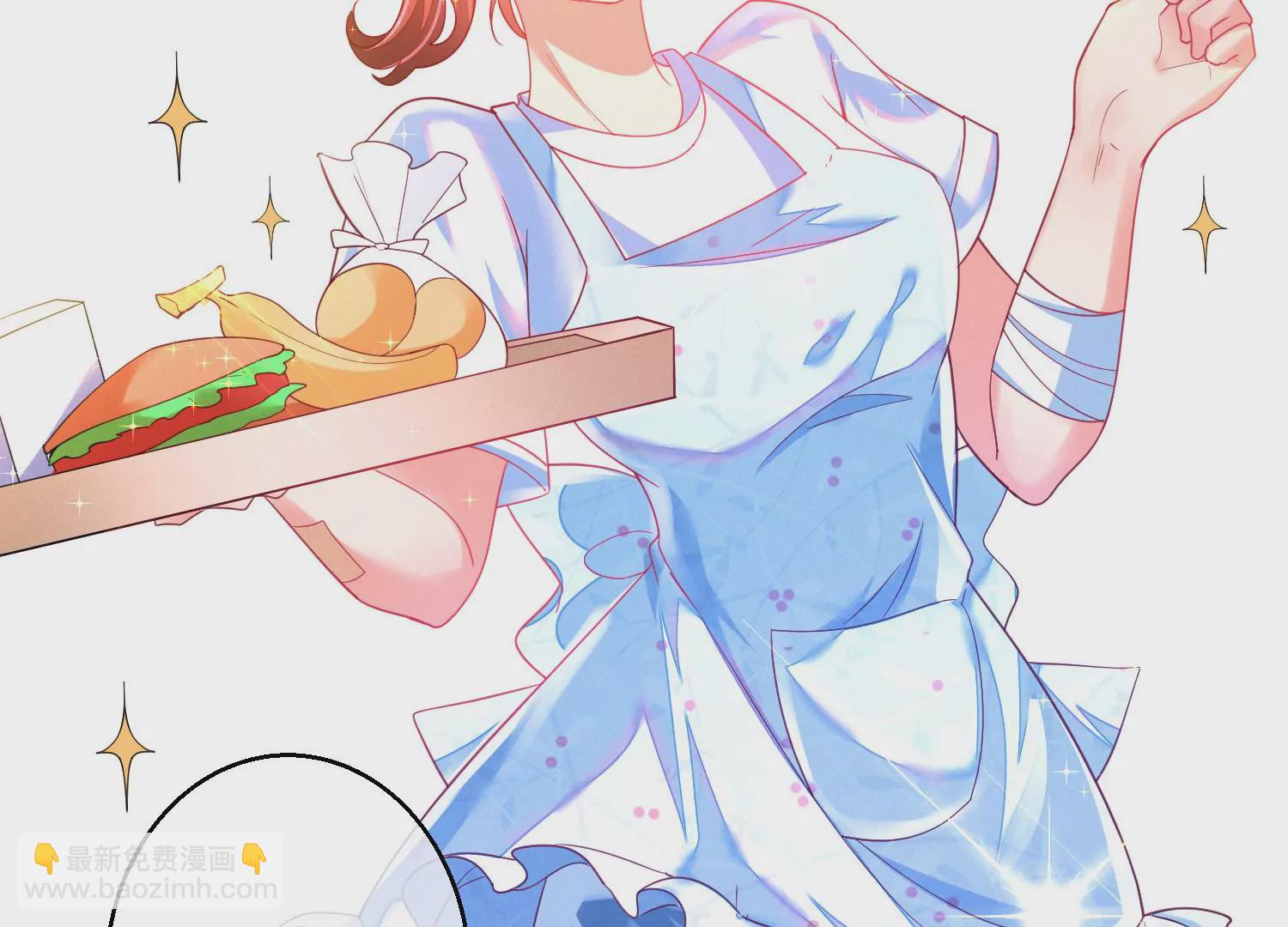 07话 不要打扰我们亲热(1/2)-第8话