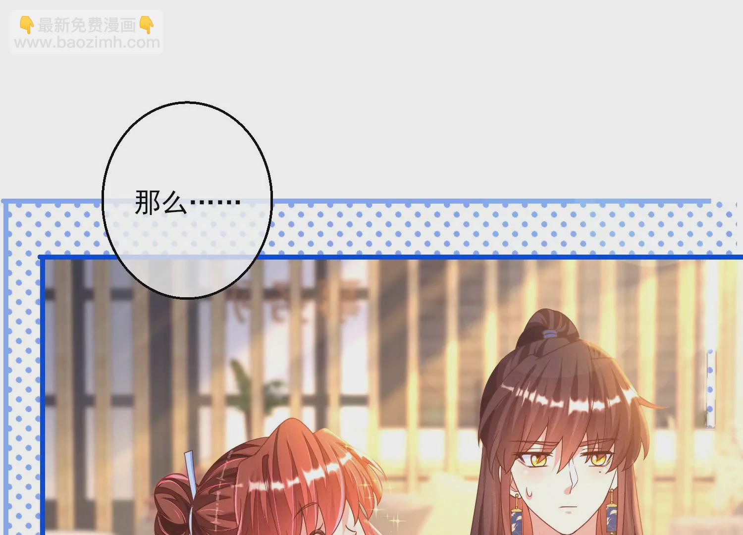 09话 拒绝职场性骚扰(1/2)-第10话