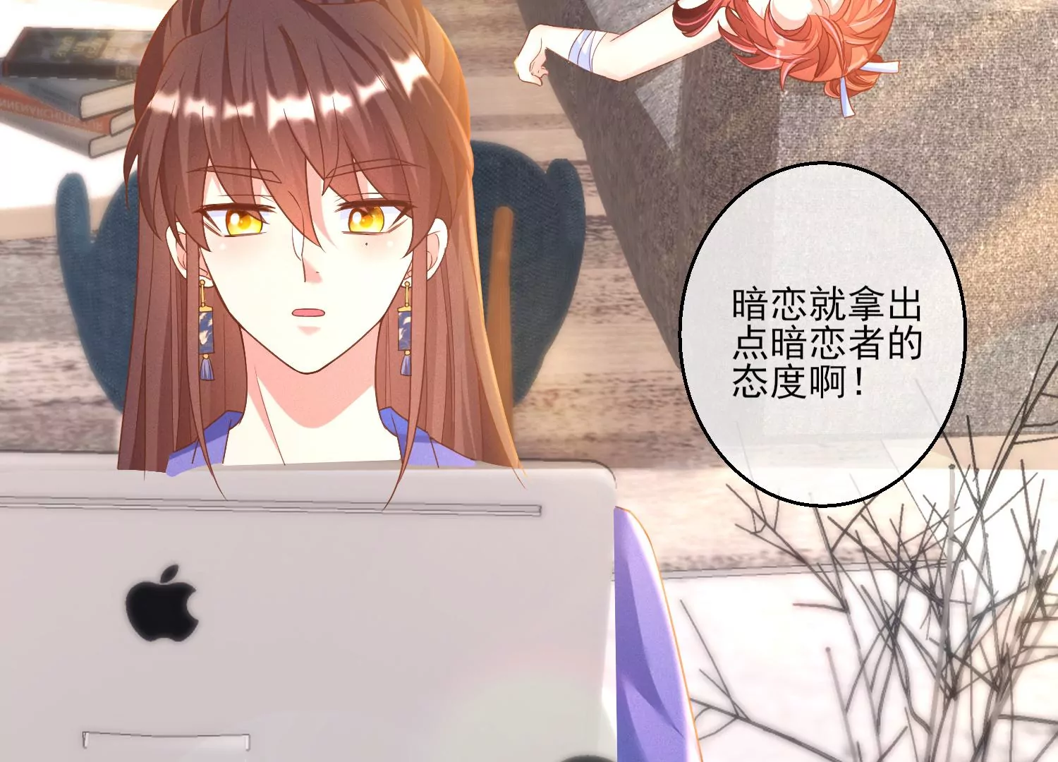 09话 拒绝职场性骚扰(1/2)-第10话