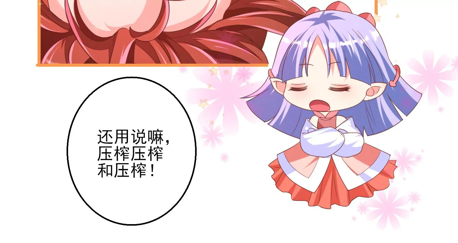 09话 拒绝职场性骚扰(1/2)-第10话