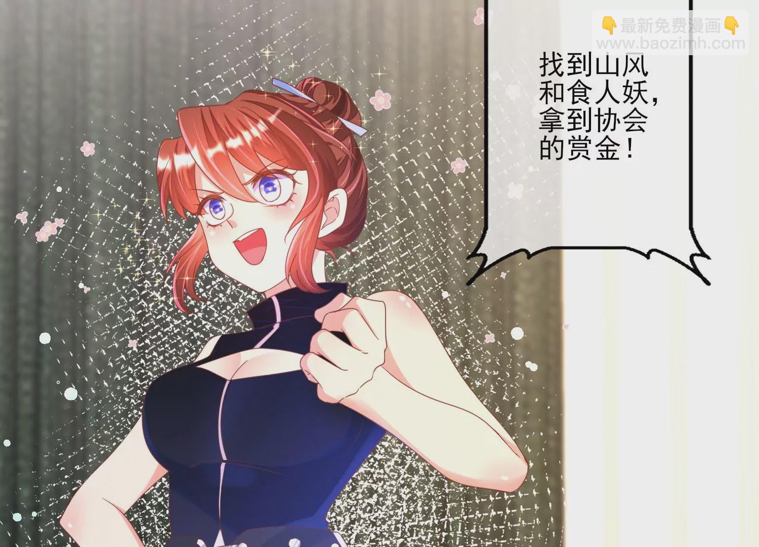 09话 拒绝职场性骚扰(1/2)-第10话