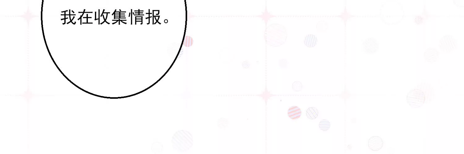 09话 拒绝职场性骚扰(1/2)-第10话