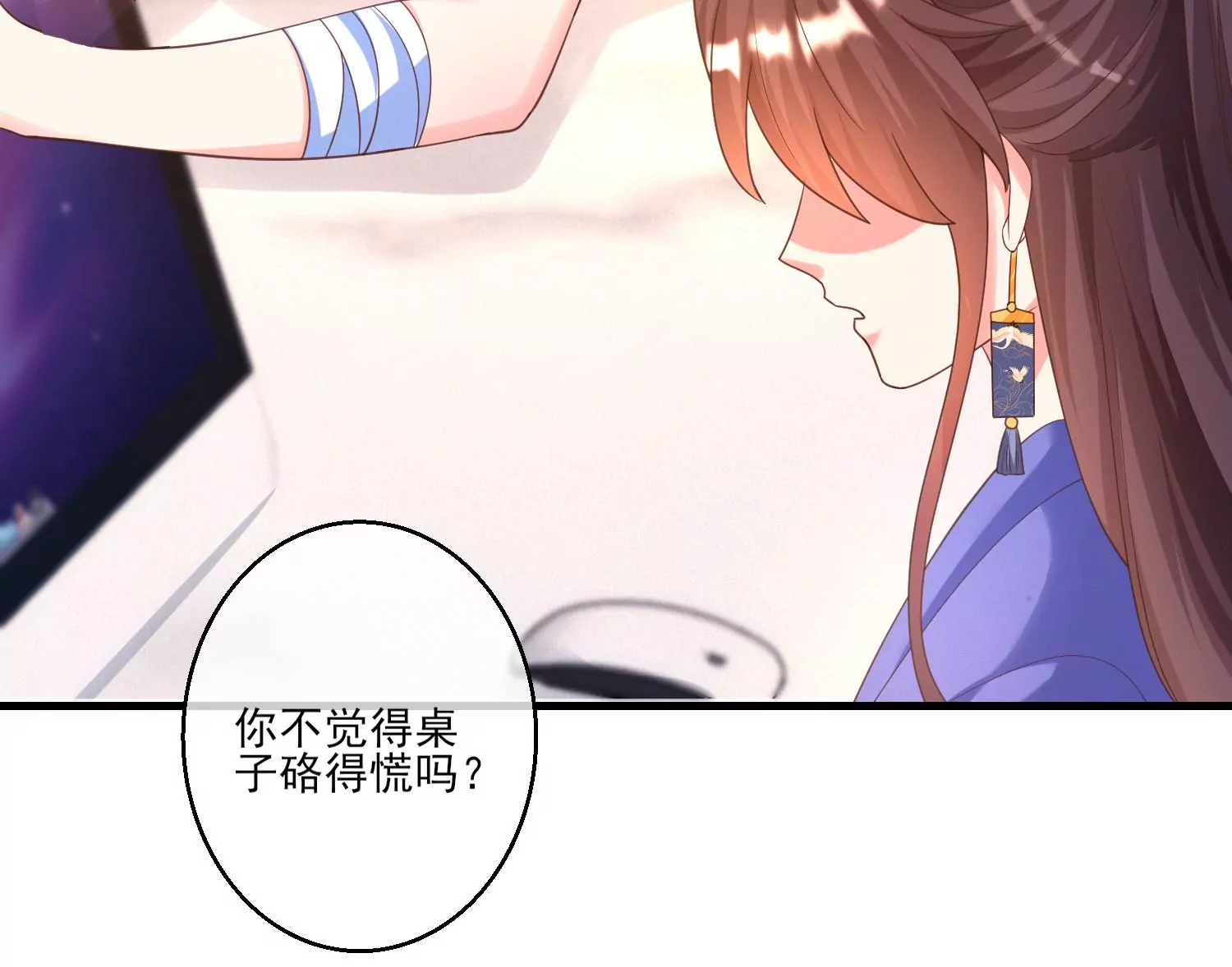 09话 拒绝职场性骚扰(1/2)-第10话