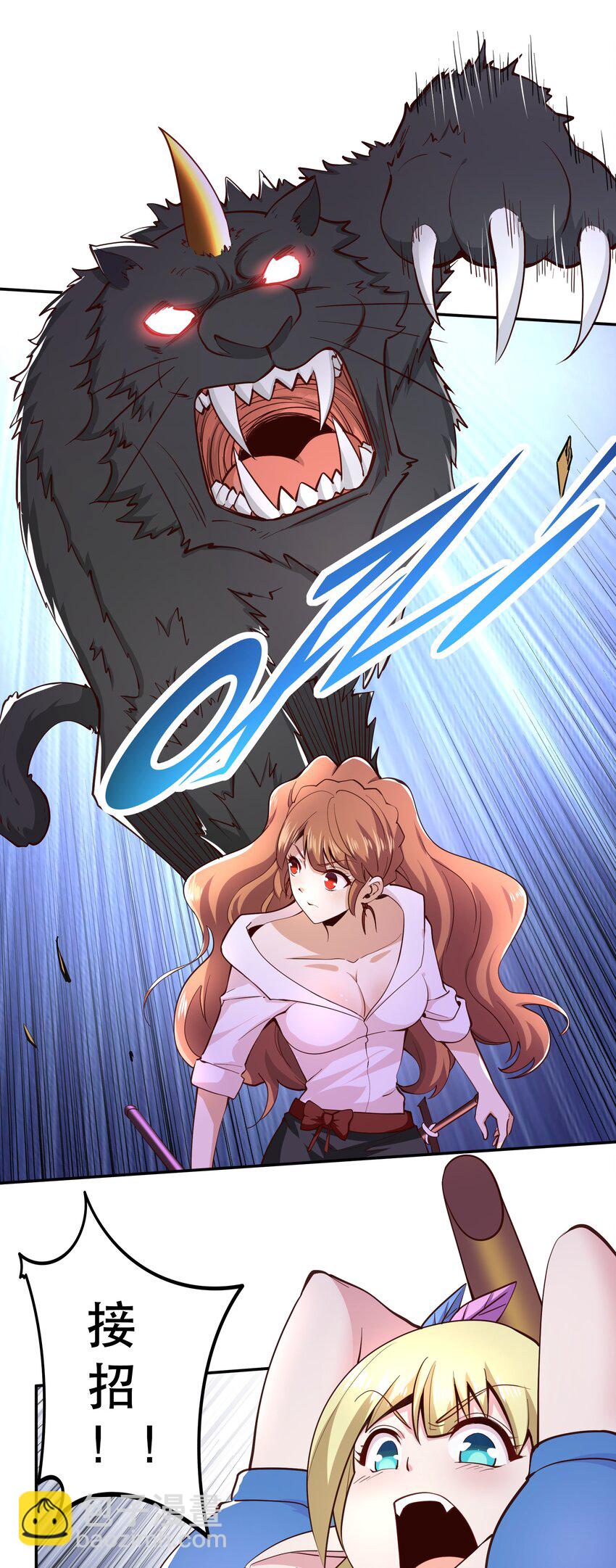 012 来，我们干一架吧(1/2)-第12话