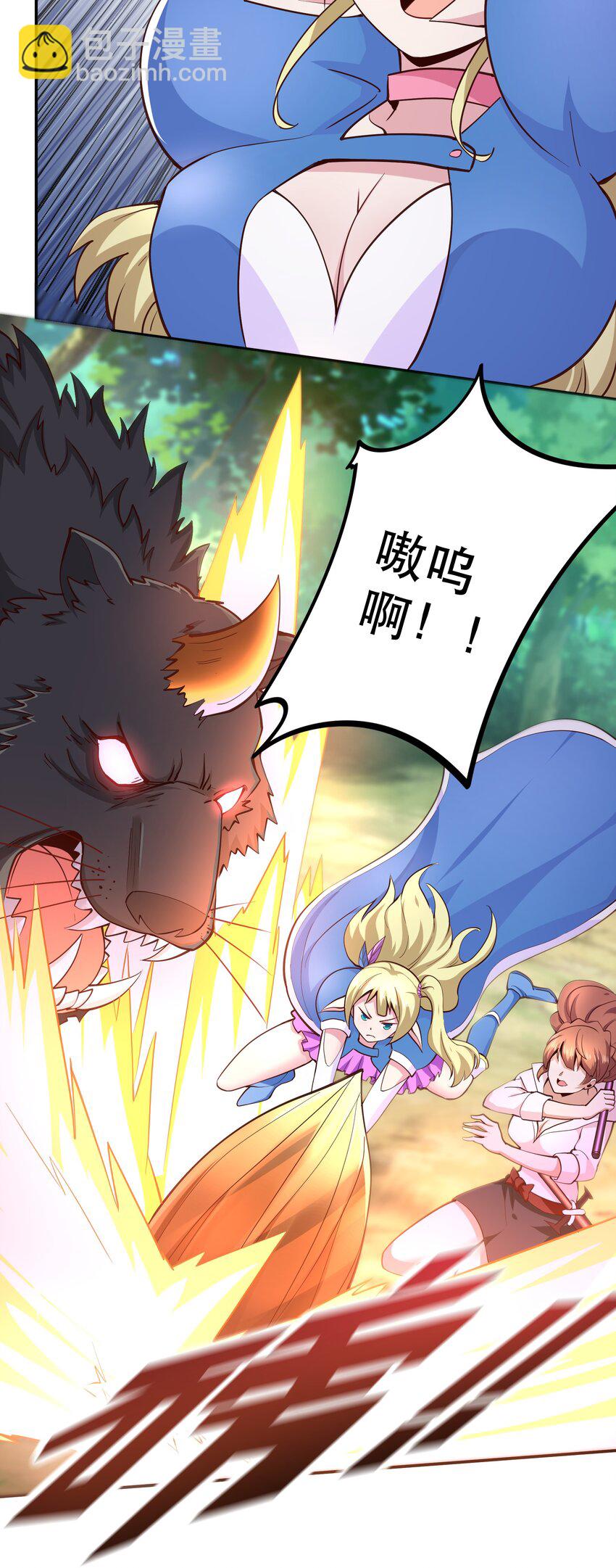 012 来，我们干一架吧(1/2)-第12话