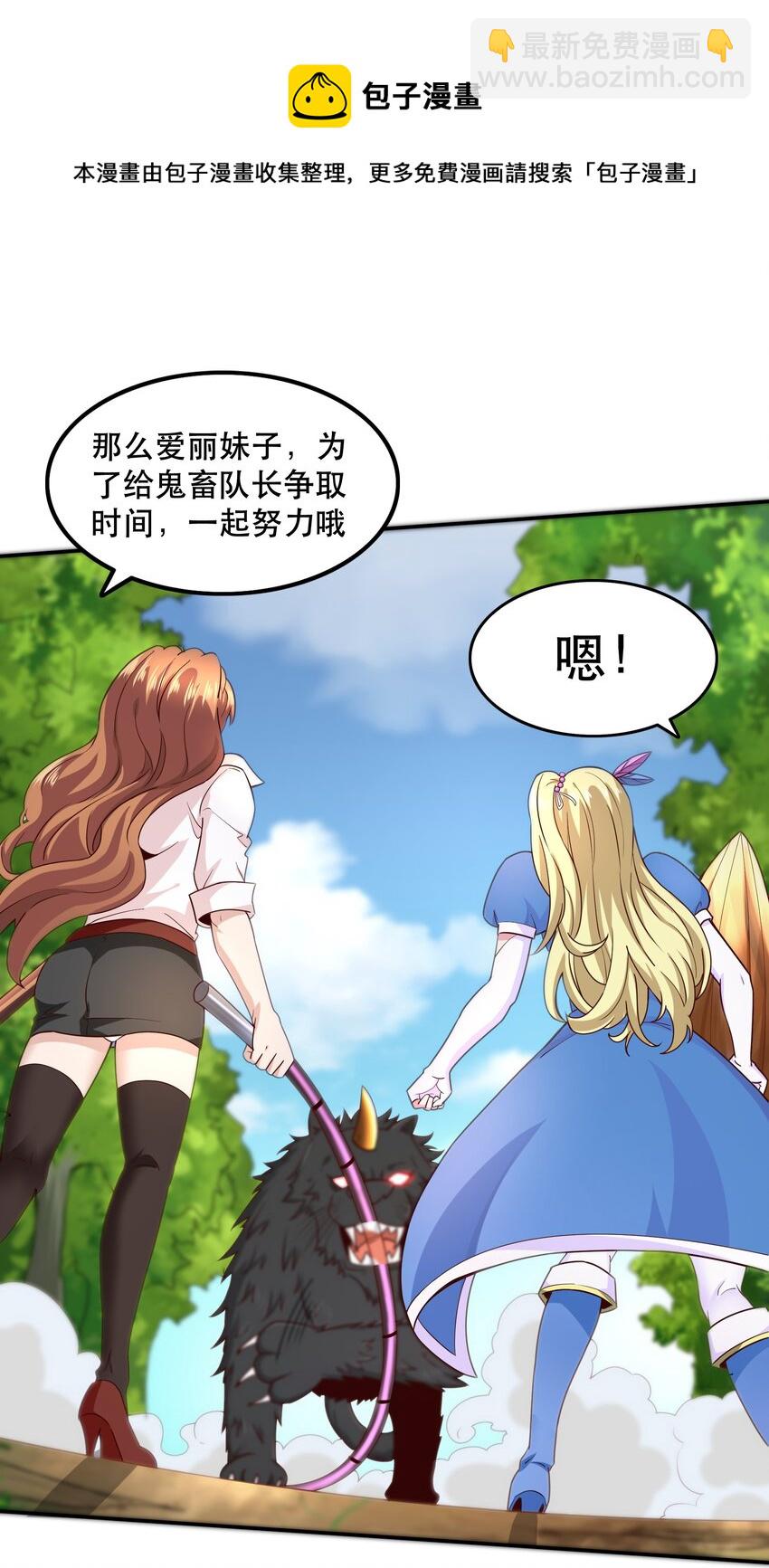 012 来，我们干一架吧(1/2)-第12话