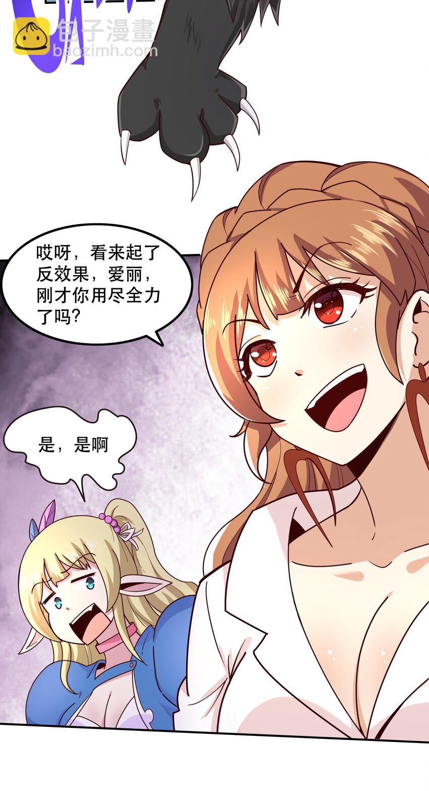 012 来，我们干一架吧(1/2)-第12话