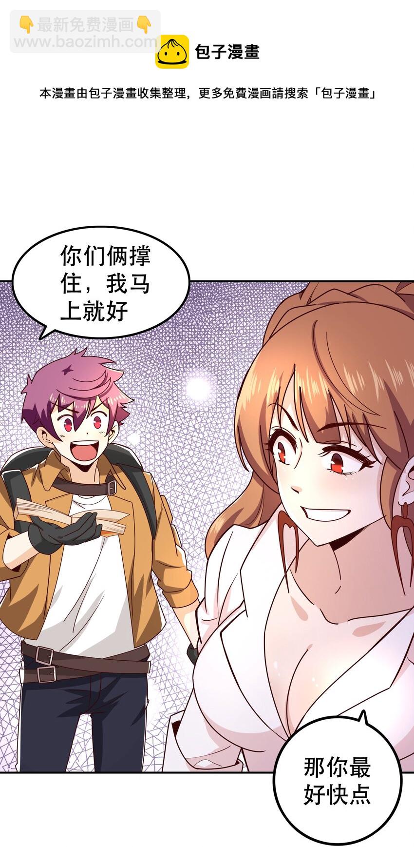 012 来，我们干一架吧(1/2)-第12话