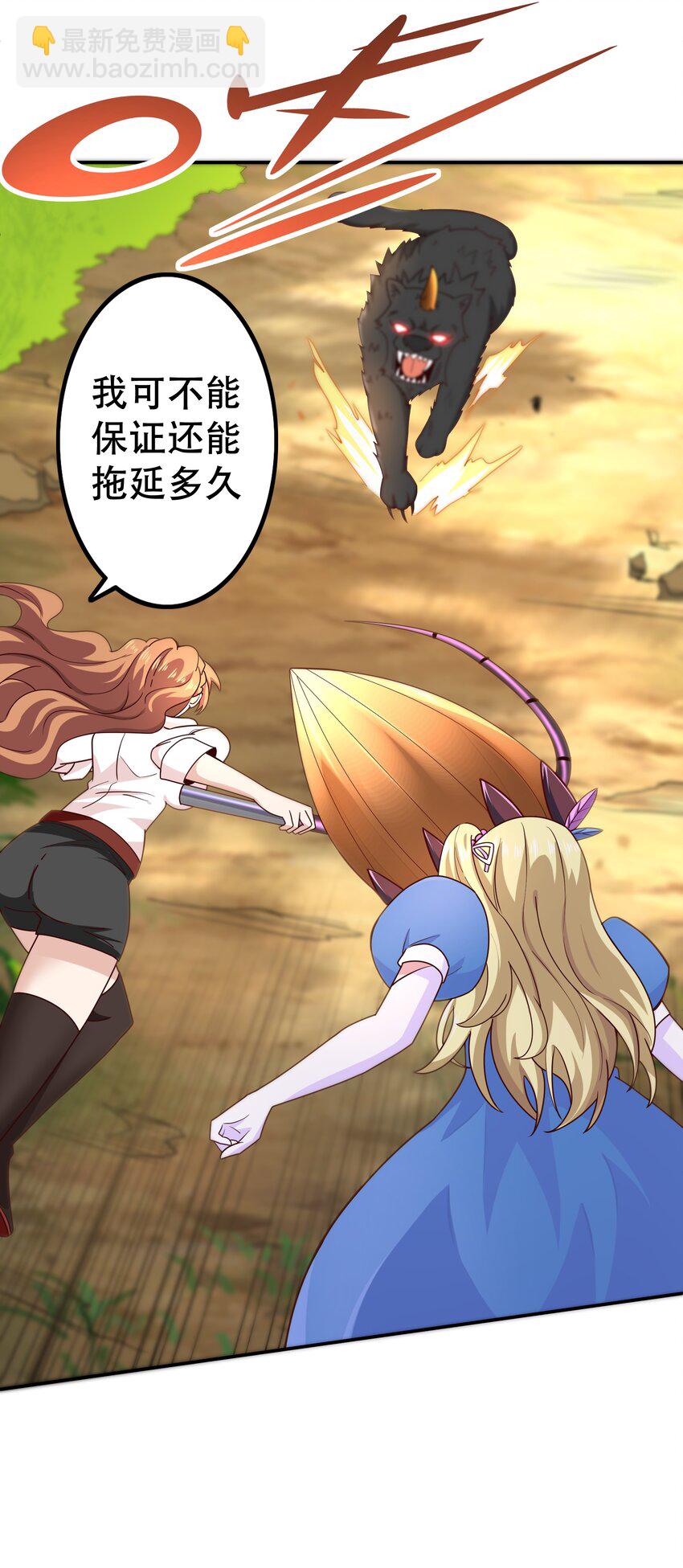 012 来，我们干一架吧(1/2)-第12话