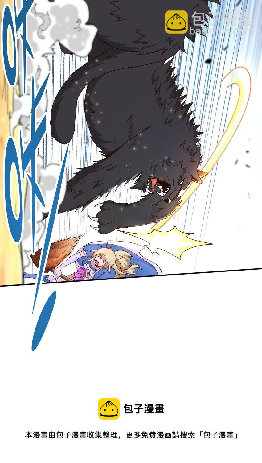 012 来，我们干一架吧(1/2)-第12话