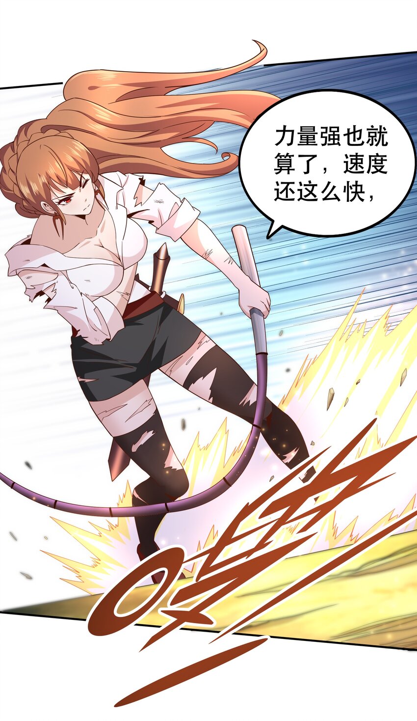 012 来，我们干一架吧(1/2)-第12话