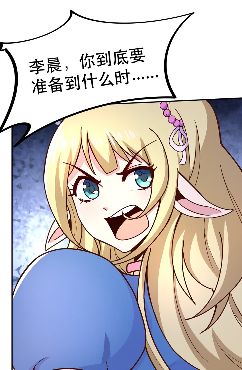 012 来，我们干一架吧(1/2)-第12话