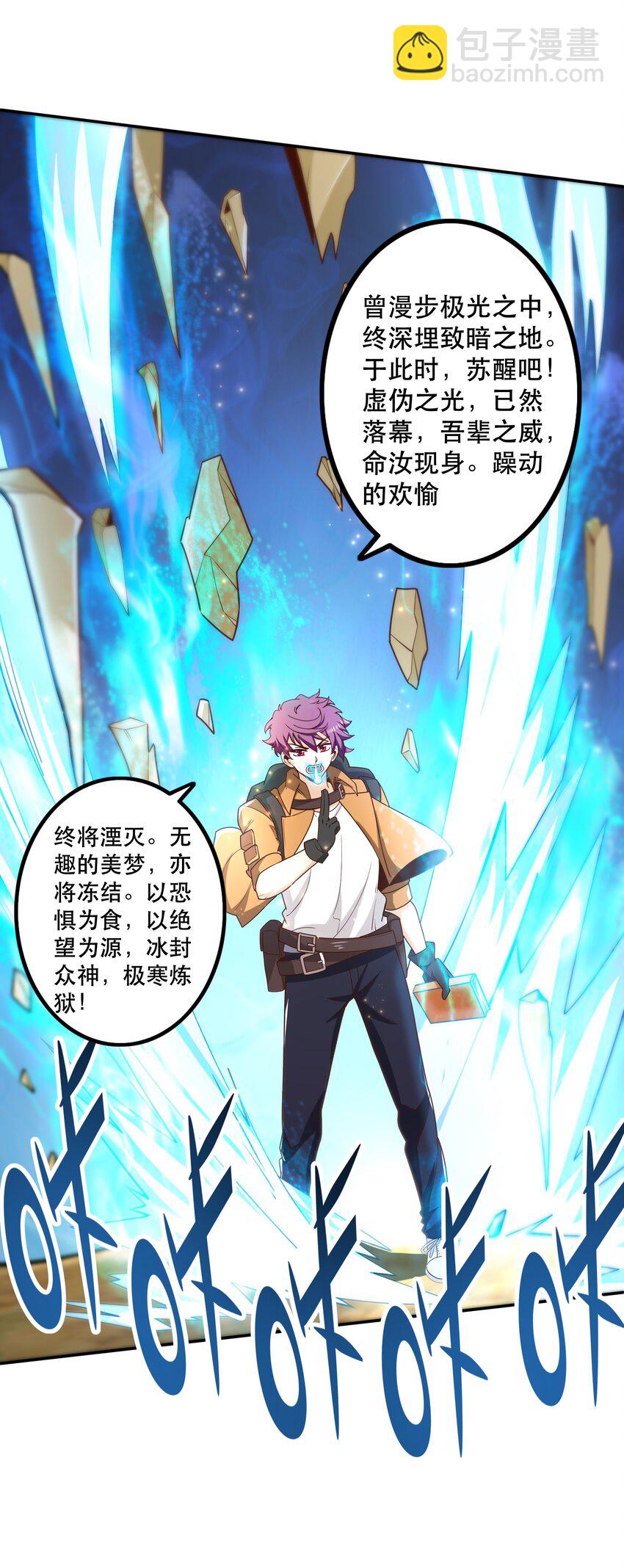 012 来，我们干一架吧(1/2)-第12话