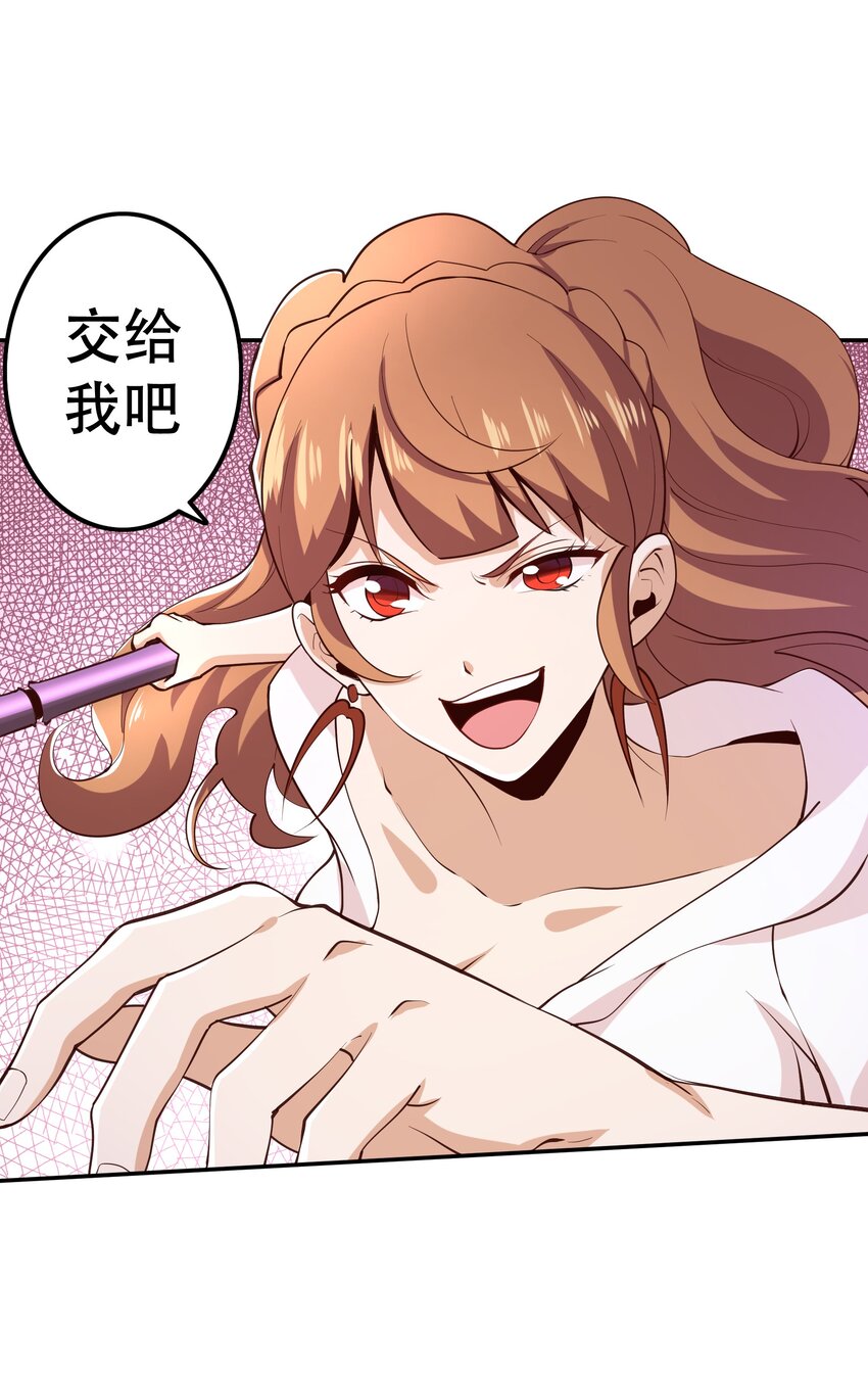 012 来，我们干一架吧(1/2)-第12话