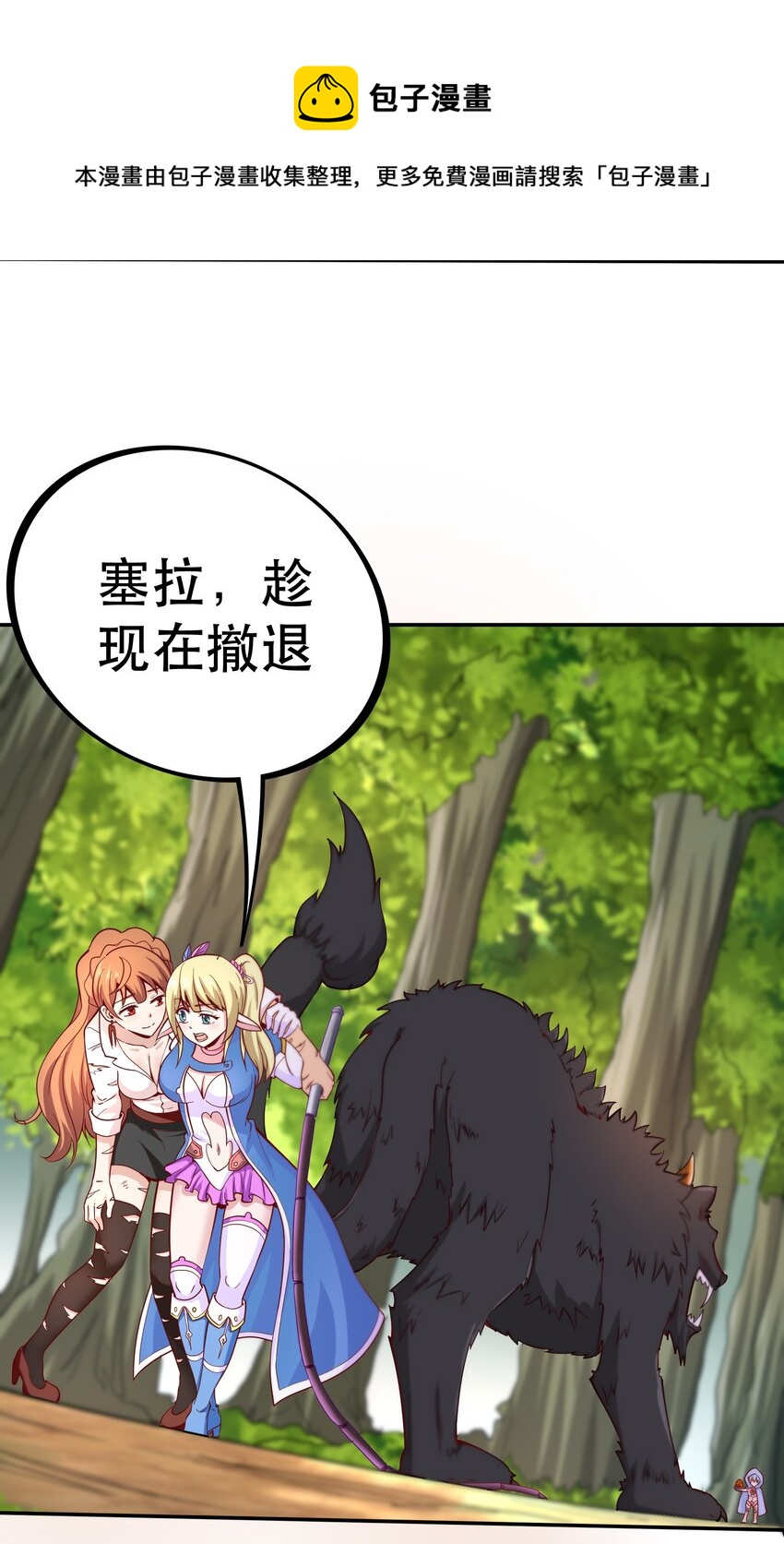 012 来，我们干一架吧(1/2)-第12话