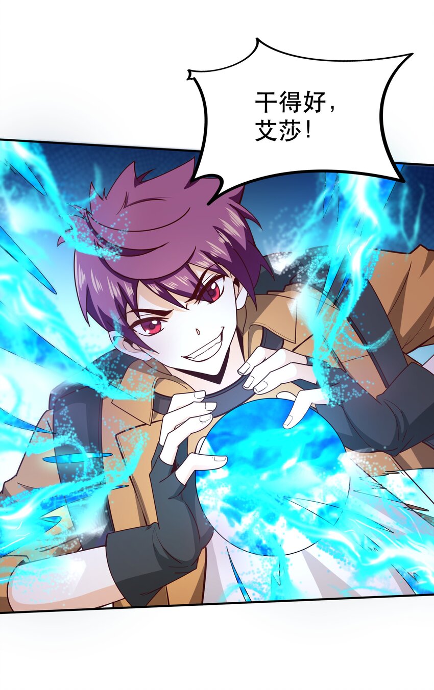 012 来，我们干一架吧(1/2)-第12话