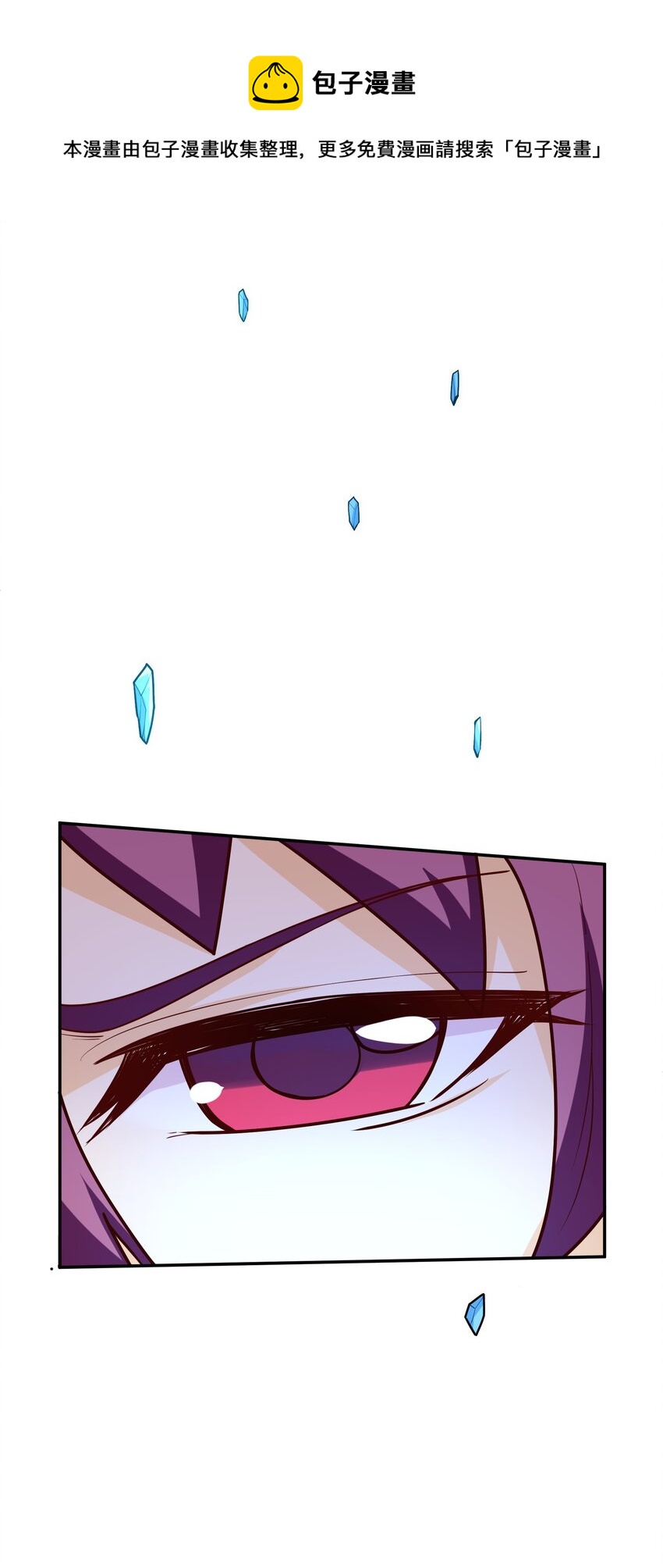 012 来，我们干一架吧(1/2)-第12话