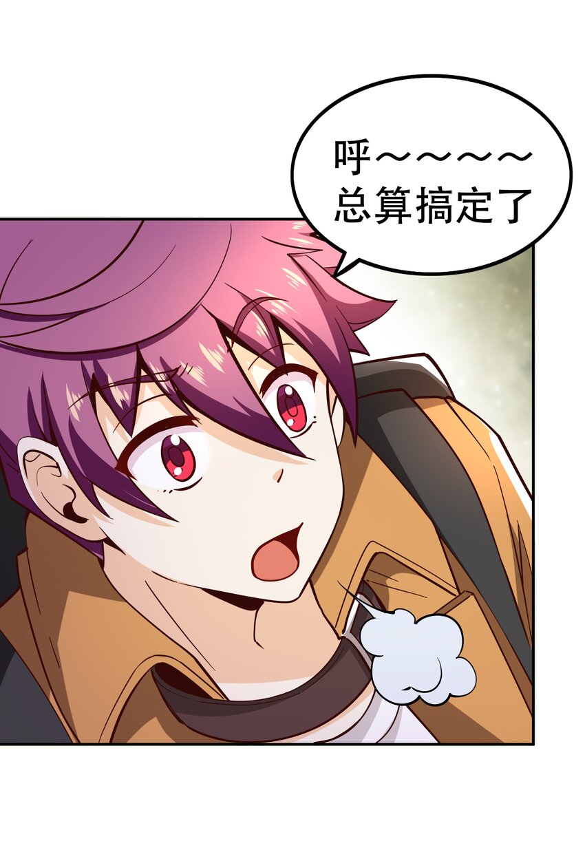 012 来，我们干一架吧(1/2)-第12话