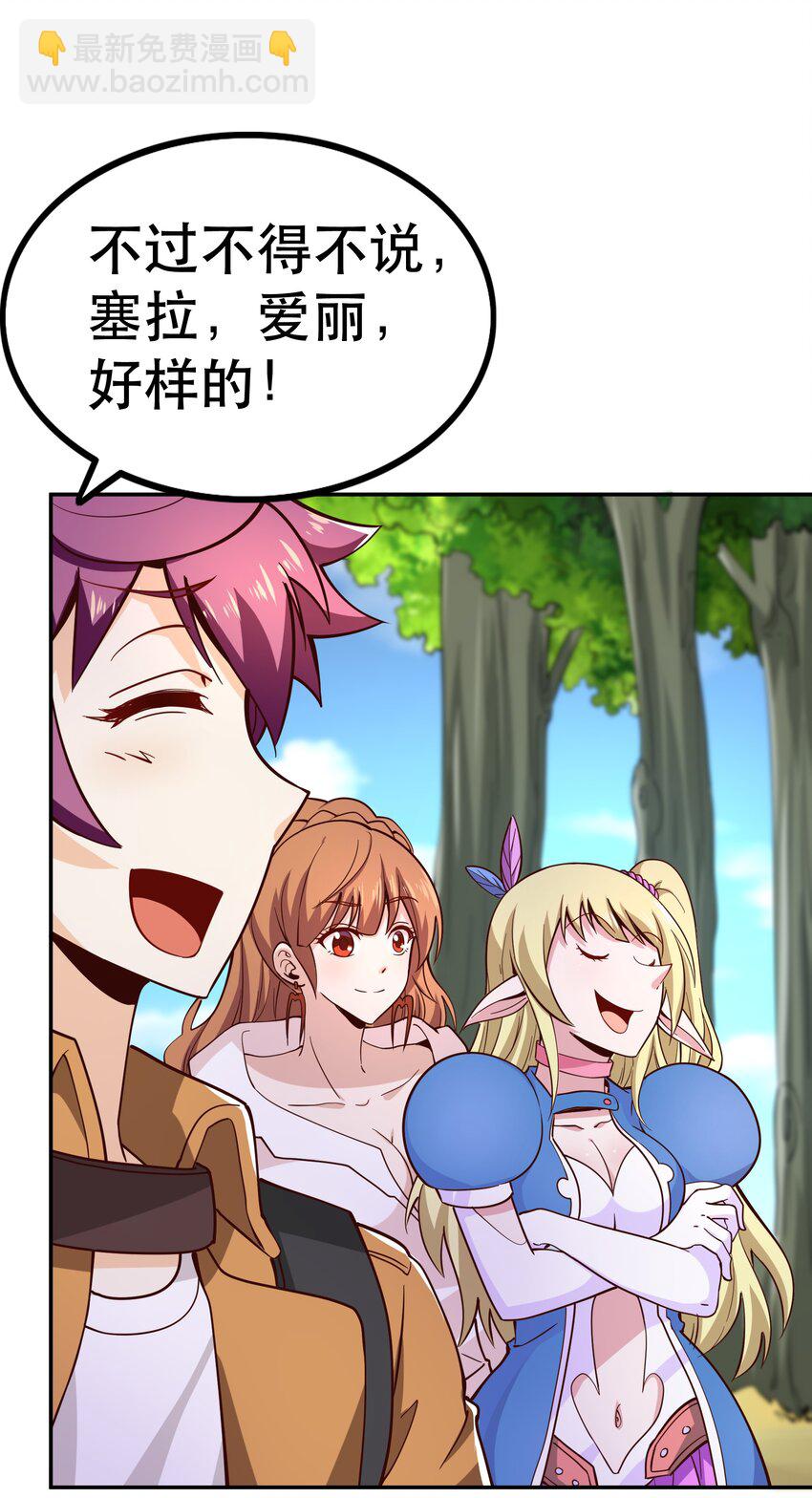 012 来，我们干一架吧(1/2)-第12话