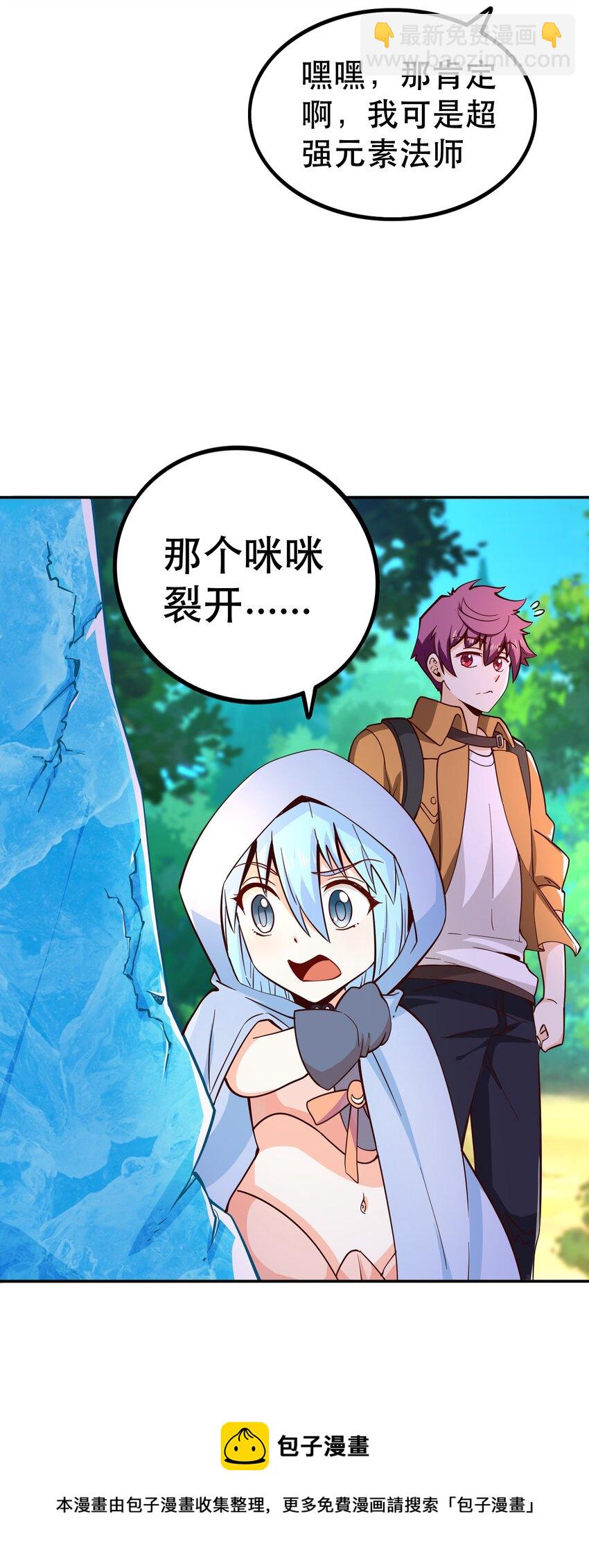 012 来，我们干一架吧(1/2)-第12话