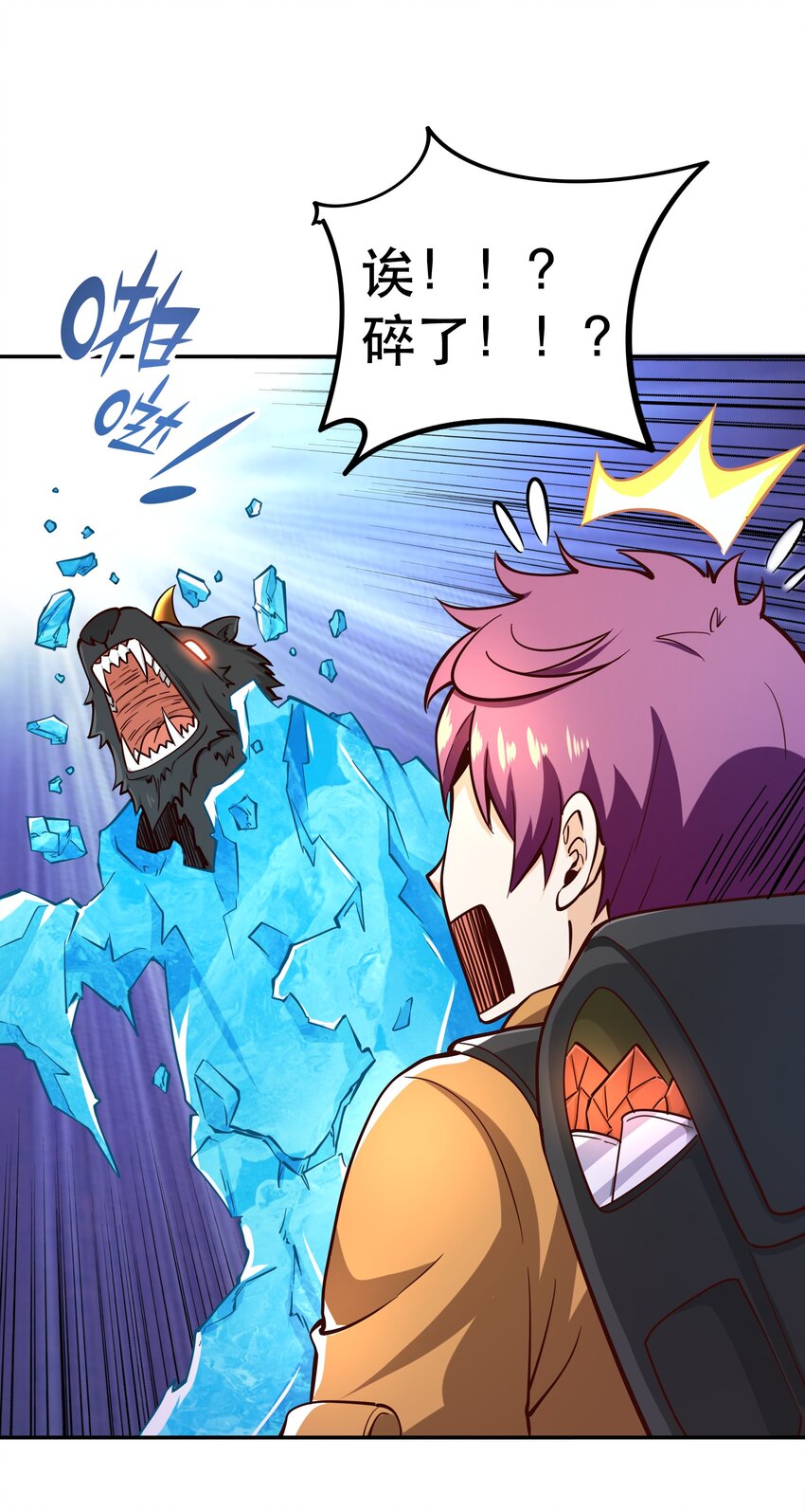 012 来，我们干一架吧(1/2)-第12话