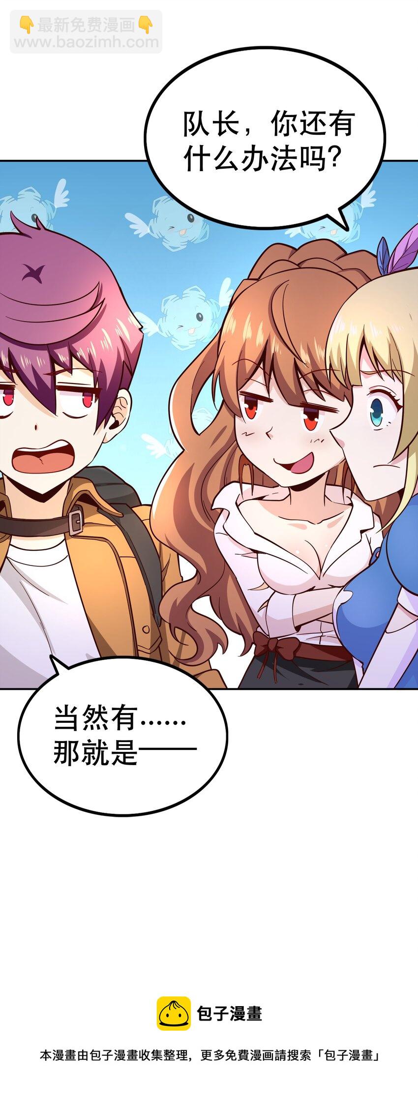 012 来，我们干一架吧(1/2)-第12话