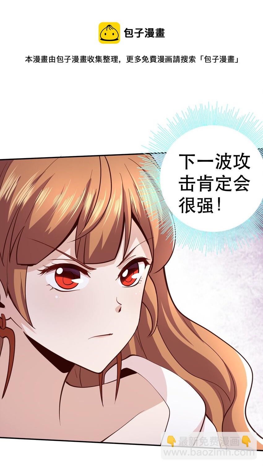 012 来，我们干一架吧(1/2)-第12话