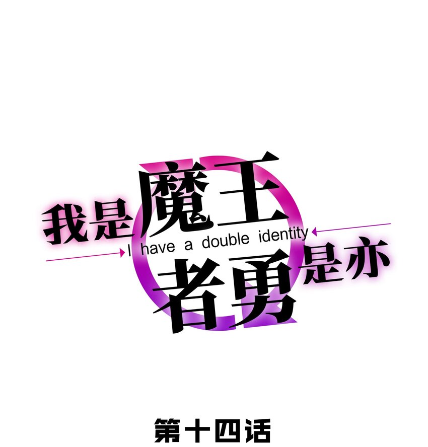 014 精灵族(1/2)-第14话