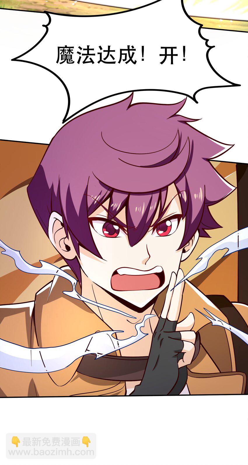 014 精灵族(1/2)-第14话