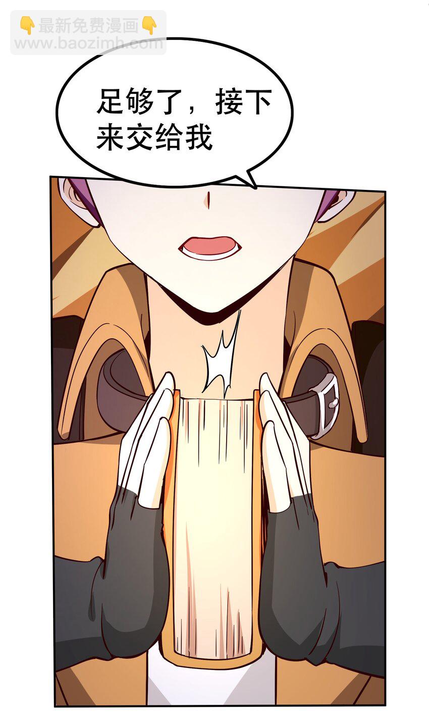 014 精灵族(1/2)-第14话