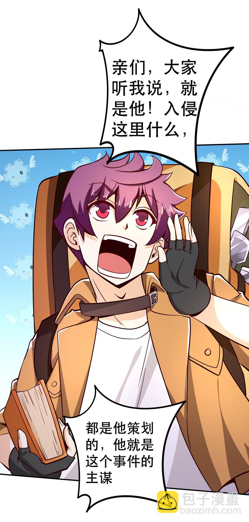 014 精灵族(1/2)-第14话