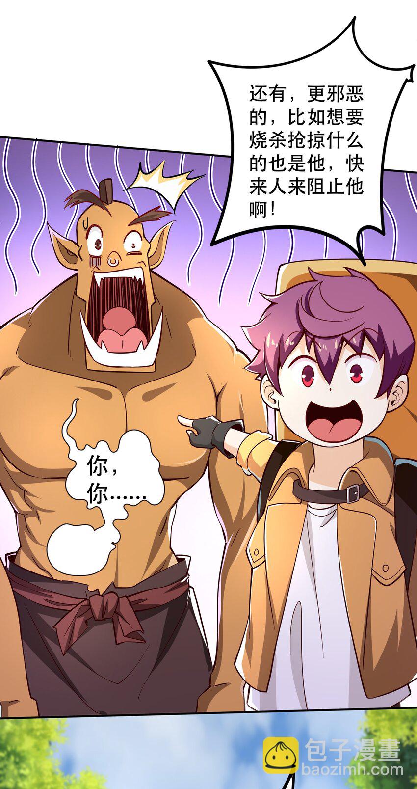 014 精灵族(1/2)-第14话